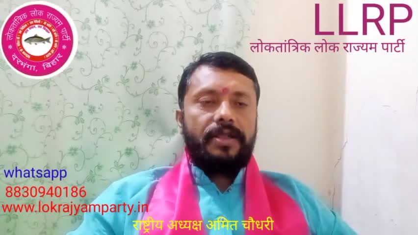 लोकतांत्रिक लोक राज्यम पार्टी उत्तर प्रदेश विधानसभा चुनाव सभी सीटों पर लड़ेगी।
##what's up, 8830940186