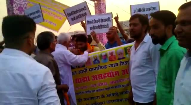 #जातिवार_जनगणना होने तक चलेगा राष्ट्रीय साझा असहयोग आंदोलन #जातियों_की_गणना_नहीं_तो_जनगणना_नहीं