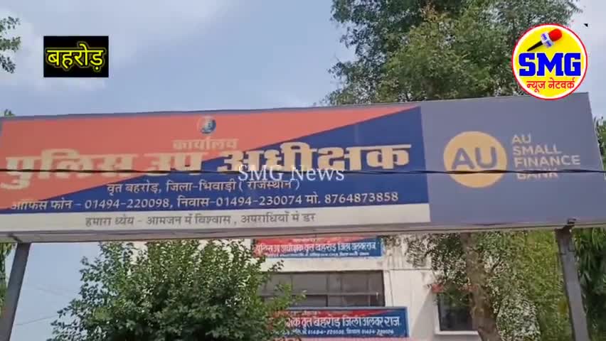 #बहरोड़ में #ACB की कार्रवाई, कर्मचारी राज्य बीमा निगम का ब्रांच मैनेजर ट्रैप, रामानंद को 5 हजार की रिश्वत लेते दबोचा...