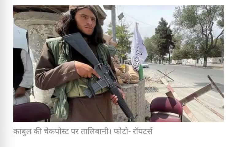 पहले चीन और अब तालिबान के आगे कमज़ोर हो गया भारत- बोले भाजपा सांसद #taliban #afganistan #india