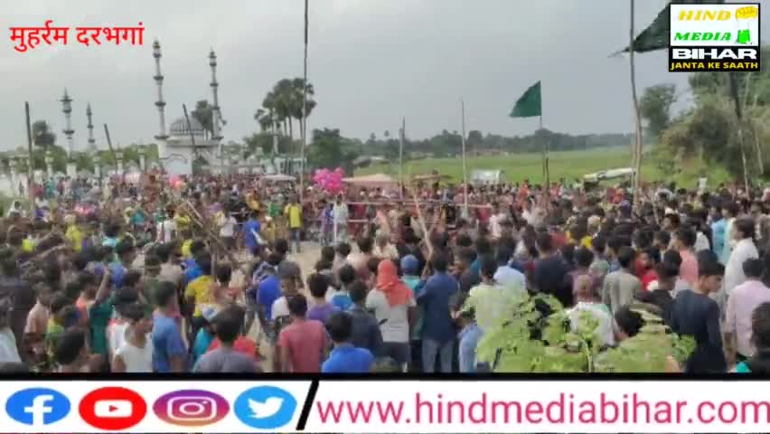 प्रदेश भर में मुहर्रम को शांतिपूर्ण ढंग से मनाया गया।#biharnews #muharram #muharram2021