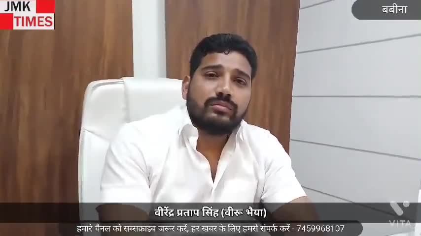 अखिलेश यादव जी ने मौका दिया तो अखिलेश जी के विश्वाश पर खरा उतरूगा 

#teamveerubhaiya #veerubhaiya #virendrapratapsingh #