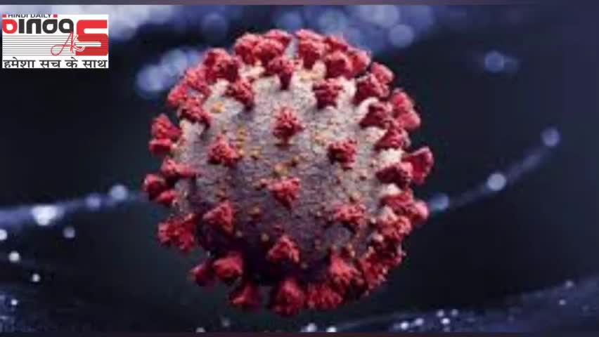 कोरोबा के बाद अब डेंगू की दस्तक
#bindasaks #coronaviras  #denguvirus