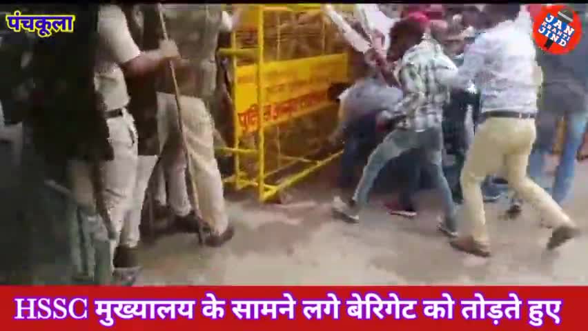 #पंचकूला SFI, DYFI व महिला समिति ने पंचकूला में पेपर लीक मसले पर किया जोरदार प्रदर्शन। तोड़े गए बेरिगेट्स।
#breakingnews
