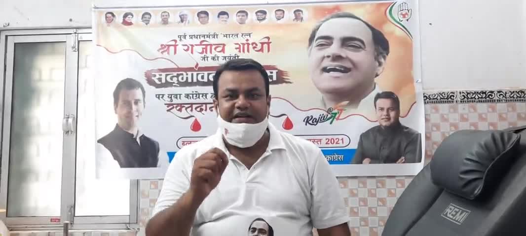राजीव जी के संकल्पों को आत्मसात करने से नंबर 1 बनेगा भारत
#RememberingRajivGandhi