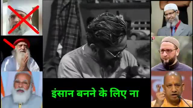 #इंसान 
इंसानियत से बड़ी कोई चीज नहीं है
