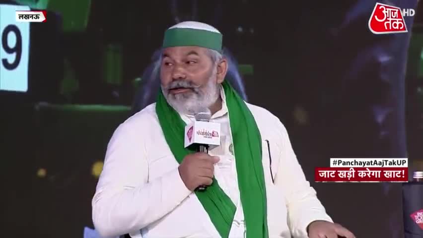 'Mayawati और Akhilesh Yadav से Yogi Ji कमजोर हैं क्या?' Rakesh Tikait ने उठाया सवाल#Aajtak#Follow me#Like#lucknow_news