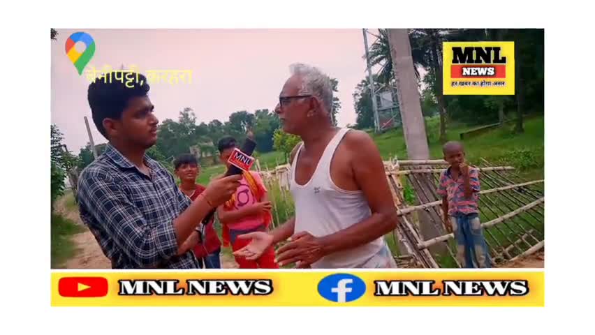मधुबनी: बेनीपट्टी प्रखंड में अब तक विकास का काम पुरा नही हुआ#bihar_election