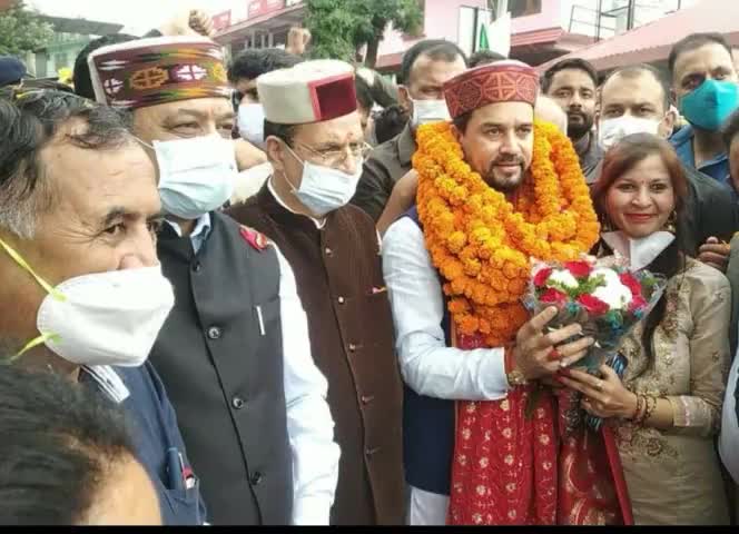 केंद्रीय सूचना एवं प्रसारण और युवा एवं खेल मंत्री श्री अनुराग ठाकुर जी हिमाचल में। 
#JanAashirwadYatra
#AnuragThakur