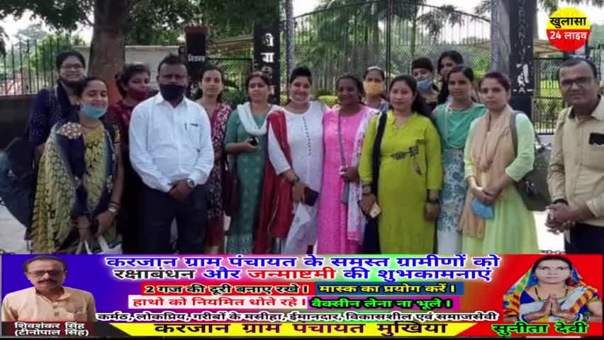 पटना ग्रामीण: #शिक्षा मंत्री को #राखी बाँधने #बिहार #TET #संघ के प्रदेश #अध्यक्ष राजेंद्र प्रसाद के संग महिला #शिक्षक अभ्यर्थी पहुंची