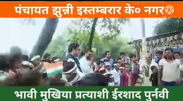 75 वें स्वतंत्रता दिवस पर आप के जिला कोऑर्डिनेटर स्पीच #आज़ादी #hasan #niyaaz ahmad