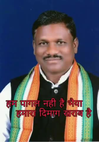 जब नाश मनुज पर छाता है,
 पहले विवेक मर जाता है
ये है कांग्रेस के माननीय विधायक बृहस्पति सिंह।
#bjym
#bjymbalrampur