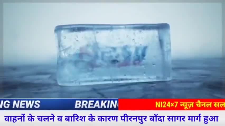 फतेहपुर: वाहनों के चलने व बारिश के कारण पीरनपुर बाँदा सागर मार्ग हुआ ध्वस्त,राहगीरों को आवागमन में हो रही है भारी दिक्कत।
#मार्ग