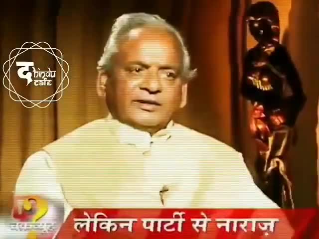 Ram Mandir and Kalyan Singhji name should be spoken together forever.
#KalyanSingh