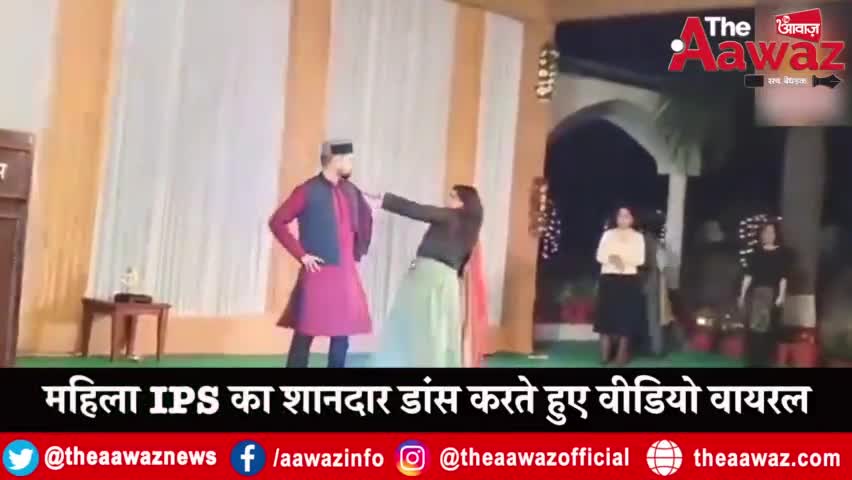 Uttarakhand: IPS Officer Tripti Bhatt का ठुमके लगाते हुए Social Media पर Video Viral | Uttarakhand |
#uttrakhanda #virla