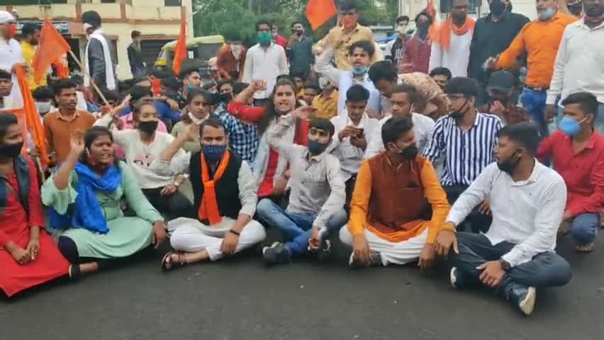 ABVP सिवनी द्वारा मेडिकल कॉलेज के विषय मे कलेक्ट्रेट में धरना प्रदर्शन 
#2020