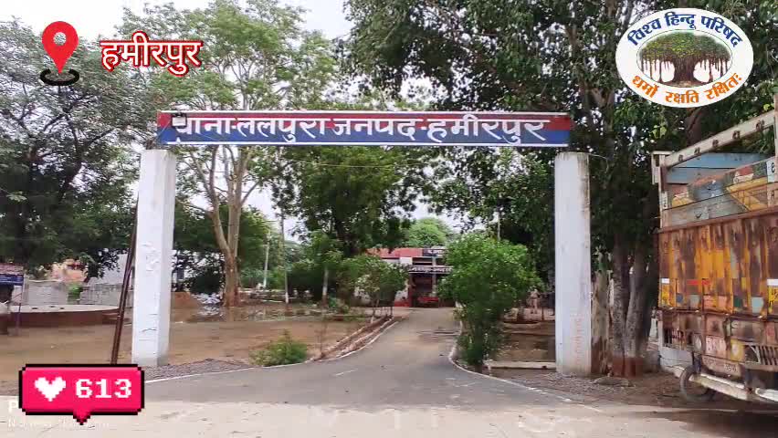 #राठ रोड में #गायों की मौतें हो रही हैं
#Hamirpur_UP #Nishant_Tripathi #nishant_tripathi