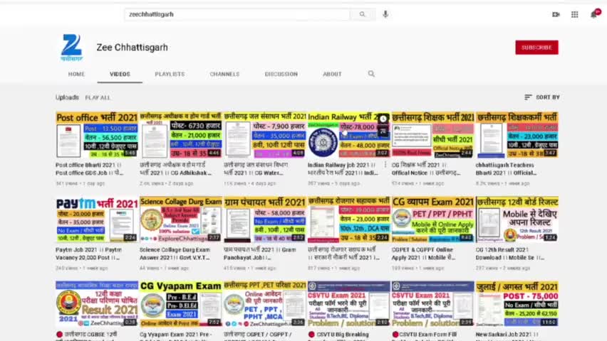 Cg Lineman Online Apply बिजली विभाग भर्ती ऑनलाइन आवेदन करने की पूरी जानकारी Bharti 2021#cgLinemanOnlineApply #Cgjob