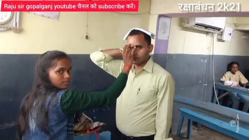 Raju sir Gopalganj Youtube चैनल को सब्सक्राइब करें
#gopalganews
#biharboard 
#india
#rakhispecial #wold #रक्षाबंधन #