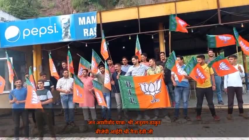 #युवा_मोर्चा_बिलासपुर 💐💐
#JanAshirwadYatra 
#janashirwadyatraAT
#BjpShriNainaDeviJi 
20-08-2021