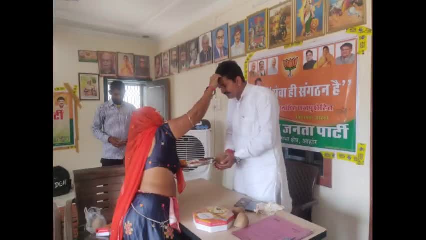 आज मेरे स्थानीय विधायक कार्यालय आहोर में मूक बधिर बहिनें रेखा देवासी अगवरी व लक्ष्मी घांची बिठुडा ने राखी बांधकर भाई - बहन का पवित्र त्यौहार रक्षाबंधन  मनाया, बहनों को सुख -दुख में साथ रहने का वचन दिया। 
#rakhi