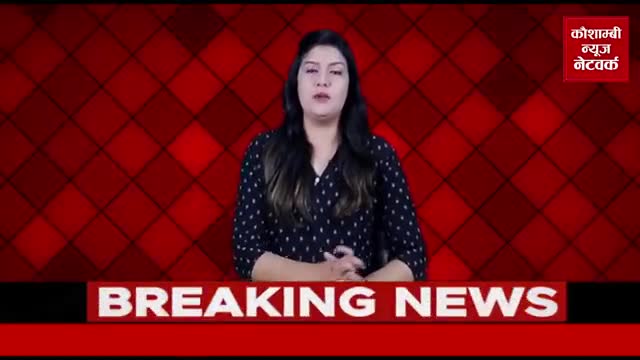 गांव किसान, मजदूर आम लोगों की आवाज़ है कांग्रेस- वेद सत्यार्थी
रिपोर्ट- कौशाम्बी न्यूज नेटवर्क✍️
#किसान #आवाज़ #कांग्रेस