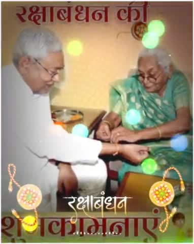 #रक्षा_बंधन की हार्दिक #शुभकामनाएं एवं बधाई।
#rakshabandhan2021
#RakshaBandhan