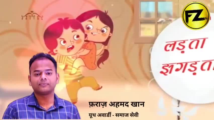 सभी देशवासियों को #रक्षाबंधन पर्व की हार्दिक बधाई.!! 

#khanfaraazahmad
#farazainment #youtube