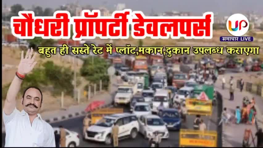 #गजरौला:-चौधरी प्रॉपर्टी डेवलपर्स  गजरौला में सस्ते रेटे में मुहैया कराएगा प्लाट,मकान, दुकान आदि।