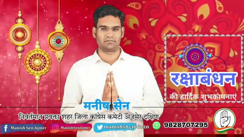 #भाई_बहन के #अटूट प्रेम का प्रतीक"#रक्षाबंधन" के पर्व की हार्दिक #शुभकामनाएं।
#rakshabandhan2020 #रक्षाबंधन #राखी