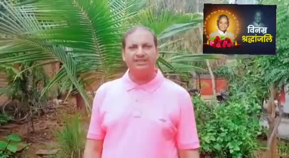 श्रद्धेय कल्याण सिंह जी को विनम्र श्रद्धांजलि अर्पित करता हूँ।
#कल्याण सिंह