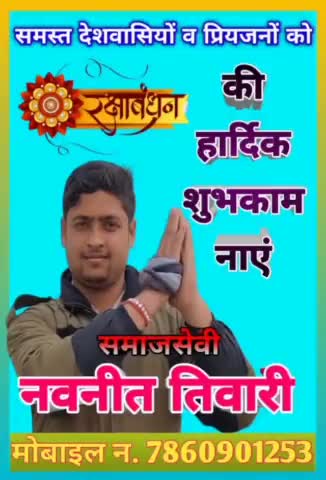 पिंड्रा: नवनीत तिवारी सामाजिक कार्यकर्ता #abp_न्यूज_चैनल #breking #indiafightscoron #india #live_report #breking_news #varansi