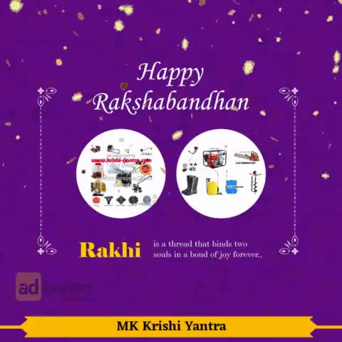 एम्. के. कृषी यंत्र की ओर से रक्षा वंधन की हार्दिक शुभकामनाएं |  #HappyRakshaBandhan#Rakhi#festival#mkkrishiyantra#agro