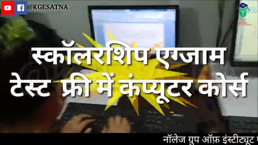 Information Call 8770074874
Knowledge Group OF institute & Education #satnapolice #Satna #satnanews #satnanetwork