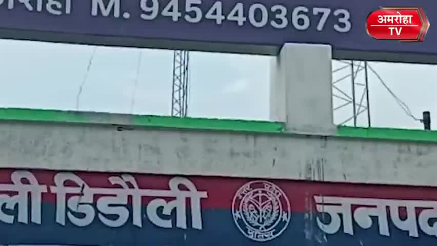 कूड़ा डालने गई महिला के साथ हुआ कुछ ऐसा... जिससे इलाके में मच गया हड़कंप... ।

#Garbagedump #crime #amrohapolice #amr