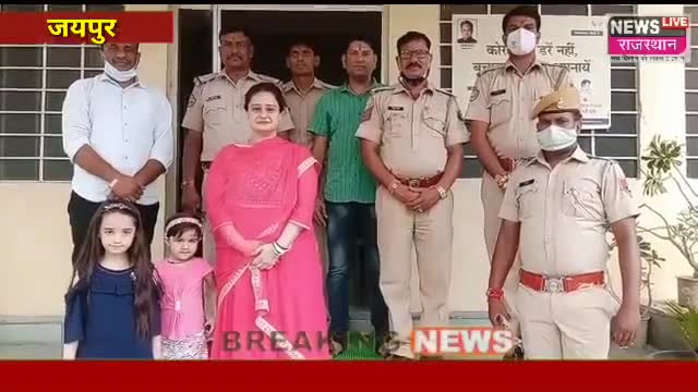 बगरू पुलिस को बाँधा रक्षा सूत्र व महिलाओं की सुरक्षा माँगी तोहफे में। #breakingnews #viral #bagru #jaipur #rajasthan #