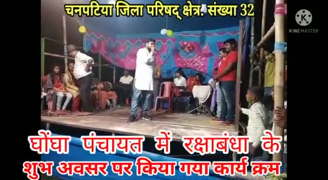घोघा पंचायत के अंतर्गत यादव टोला मां भगवती जागरण में मुझे मुख्य अतिथि के रूप में मंच साझा करने का स्वभाग्य #dileep kushw