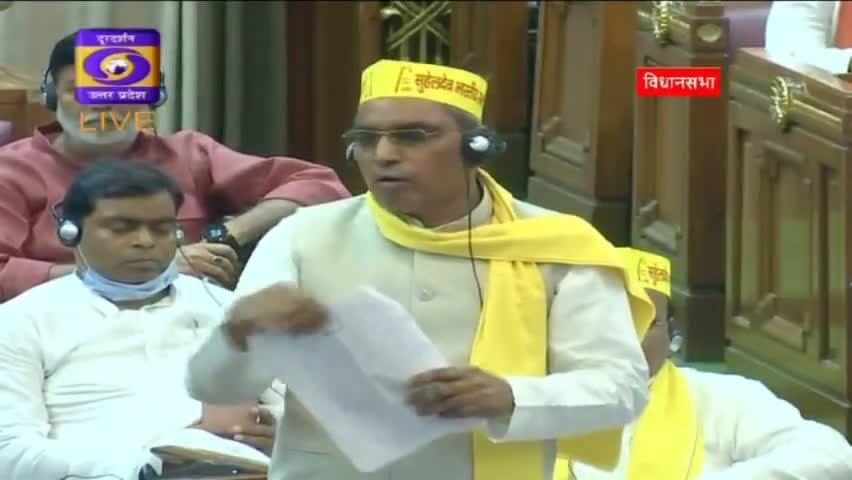 उत्तर प्रदेश के समस्त #प्रांतीयरक्षकदल ( #पीआरडी) जवानों के हक़ के लिए सदन में माननीय मुख्यमंत्री जी के सामने मानदेय बढ़ाने की मांग किया।