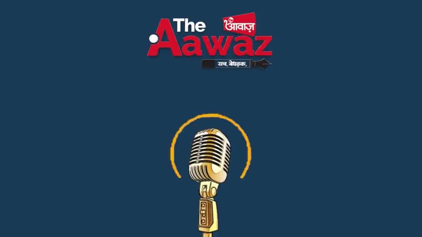 Podcast 27- Saying & Accepting sorries will always save your relationships and bonds | The Aawaz #podcast