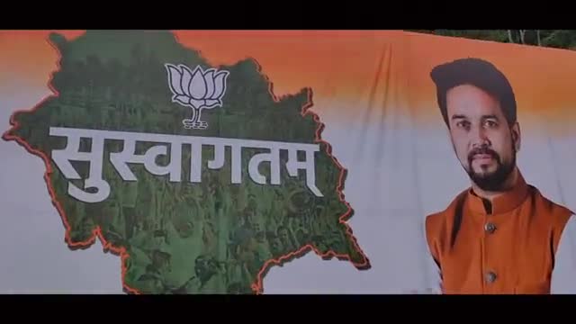 लोग जुड़ते गए,कारवां बनता गया.... श्री अनुराग सिंह ठाकुर जी

#JanAshirvadYatra 
#AnuragThakur