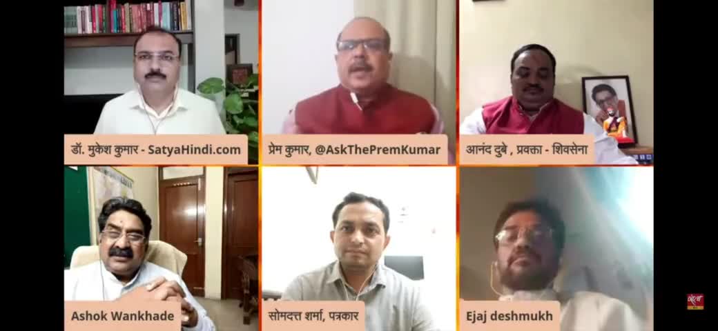 उद्धव के खिलाफ जुबान नारायण राणे के हैं लेकिन असली हमलावर दिल्ली में बैठे हैं- प्रेम कुमार
#uddhavthackeray  #BJP #Narayan