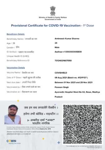जब हम सब लगवायेंगे वैक्सीन ।
हारेगा तभी कोविड - नाइनटीन ।।
#covidvaccination