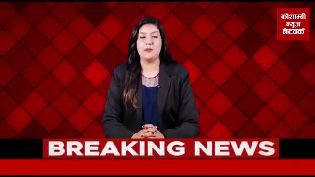 गोमती का ताला तोड़कर समान उठा ले गए चोर।
रिपोर्ट - कौशाम्बी न्यूज नेटवर्क✍️
#गोमती #ताला #तोड़ #माल #लाखों #चोर