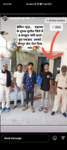 saharsa ka yuvak supaul jila me computer chori krte pakaraya#chor
#biharcm #biharnews