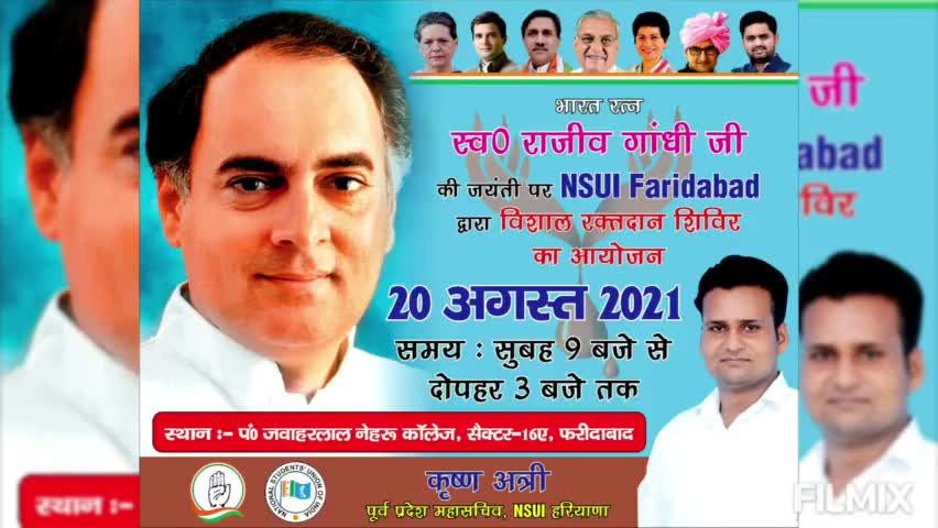 NSUI फरीदाबाद द्वारा आयोजित रक्तदान शिविर में पधारने के लिए आप सभी का धन्यवाद।। 🙏😊
#NSUI #BloodDonationCamp