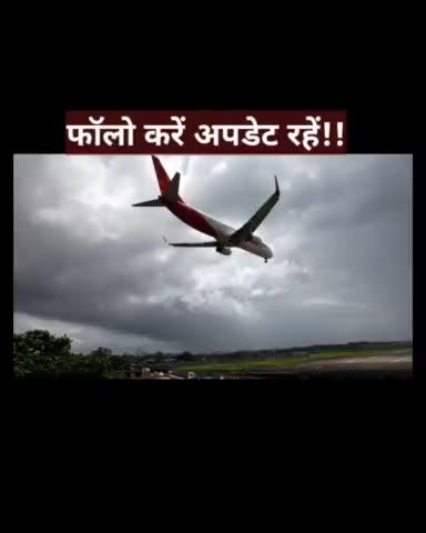 अफगानिस्तान: काबुल में यूक्रेन का विमान हाईजैक!!
#अफगानिस्तान #इंडिया