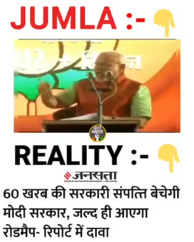 2014: सौंगंध मुझे इस मिट्टी की, मैं देश नही बिकने दूँगा!

2021: मैं देश नहीं बचने दूँगा!!

#IndiaOnSale