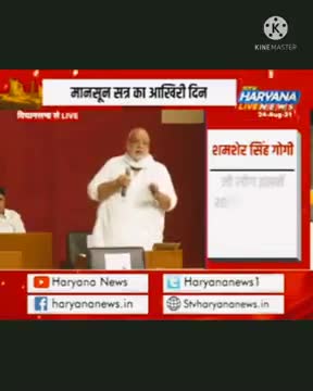 #12th open board wale bacchon ka Bhavishya Sankat mein hai# isliye vidhansabha m uthai#