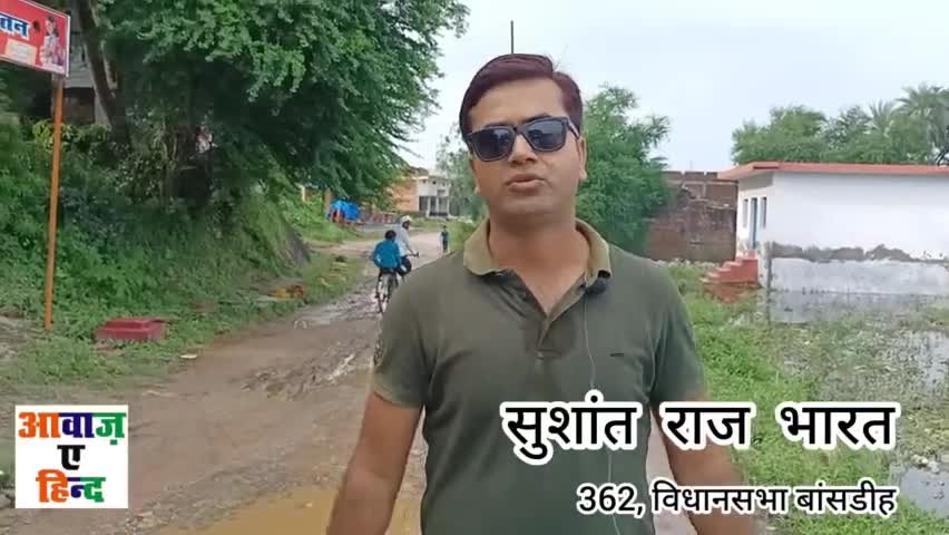 बांसडीह से पर्वतपुर, जयनगर की सड़क का हाल बदहाल।हमारे विधायक जी मालामाल।
#लड़ेंगे जीतेंगे 
#करेंगे बांसडीह का नव निर्माण