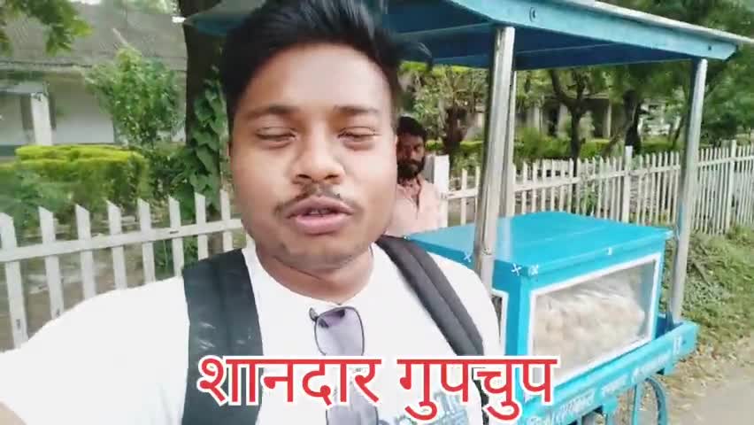 #शानदार गुपचुप सुपर डुपर ग्राउड(रेलवे परिक्षेत्र)  बिलासपुर छत्तीसगढ़(व्यवहार दमदार)
